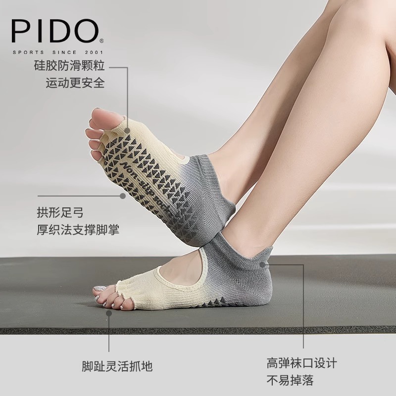 PIDO Green And White Gradient Tie Dyed Three-Dimensional Five Finger Open Back And Toe Non-Slip Socks