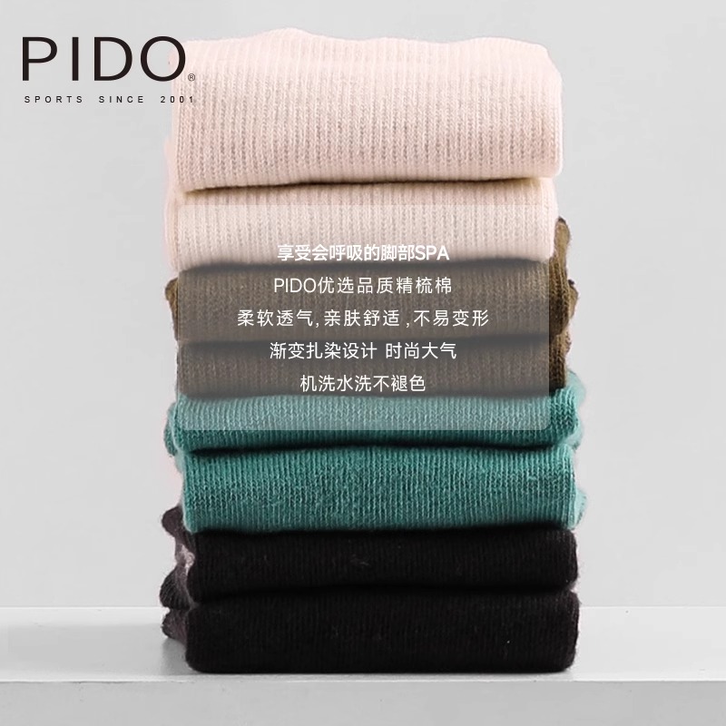 PIDO Round Head Mid Length Fitness Anti-Slip Yoga Socks