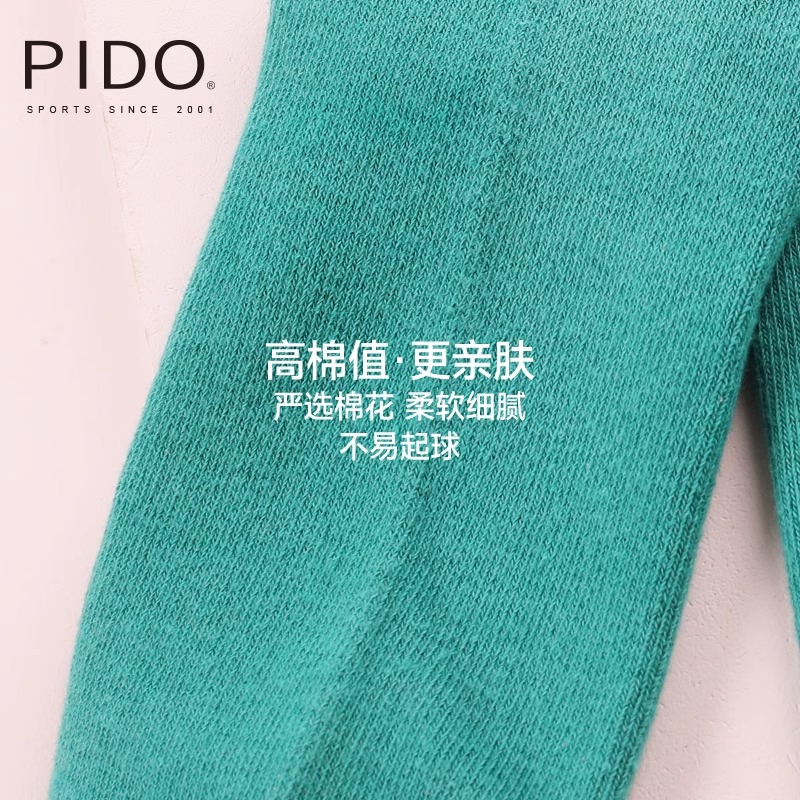 PIDO Round Head Mid Length Fitness Anti-Slip Yoga Socks