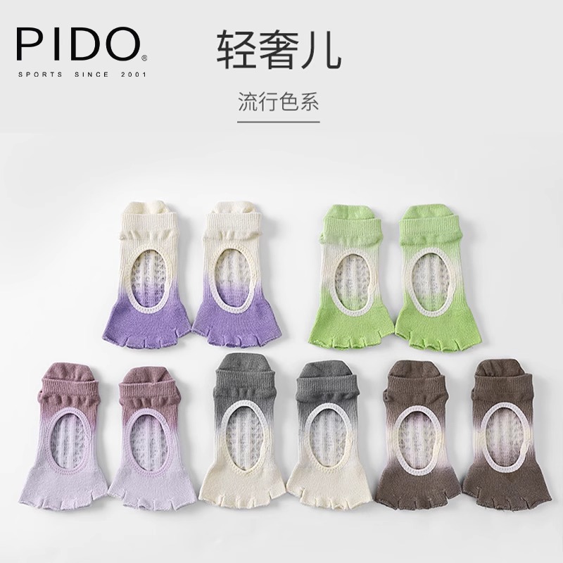 PIDO Green And White Gradient Tie Dyed Three-Dimensional Five Finger Open Back And Toe Non-Slip Socks
