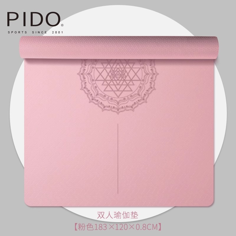 PIDO TPE Yoga Mat Quality 6/8Mm Wholesale Tpe Double Size Pink Yoga Mat Manufacturer