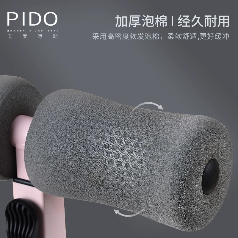 PIDO Adjustable Sit-up Aid Assistant Exercise Sit Up Aids For Home Use