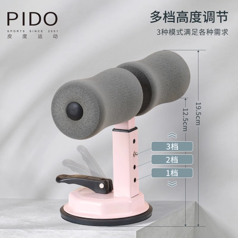 PIDO Adjustable Sit-up Aid Assistant Exercise Sit Up Aids For Home Use