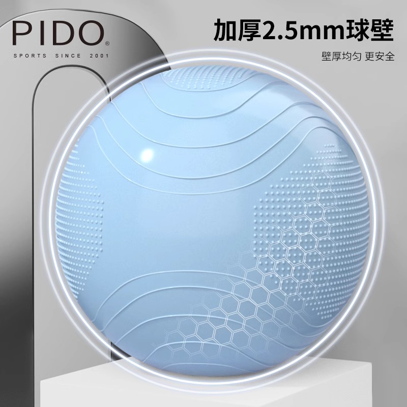 PIDO Quality Multicolor Massage Yoga Ball For Muscle Massage Manufacturer