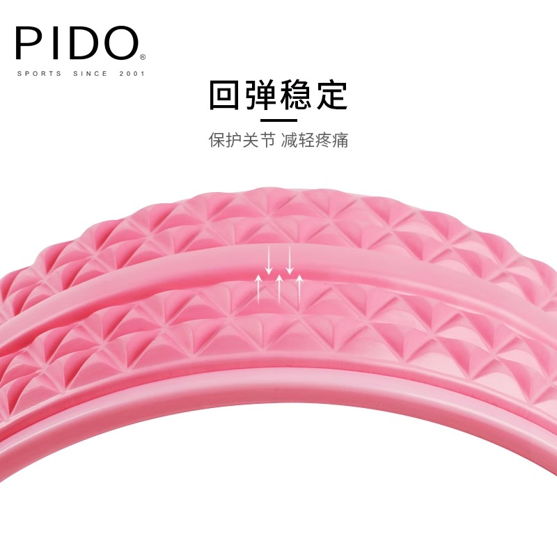 PIDO Yoga Wheel Gym Equipment Yoga Accessories Custom High Density Skid Resistance Yoga Stretch Wheel