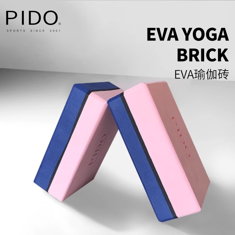 PIDO EVA Yoga Block High Quality Yoga Exercise Tool Custom Foam Eco Friendly Eva Yoga Brick