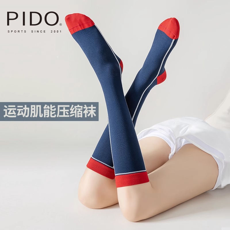 PIDO Exercise Muscle Compression Socks