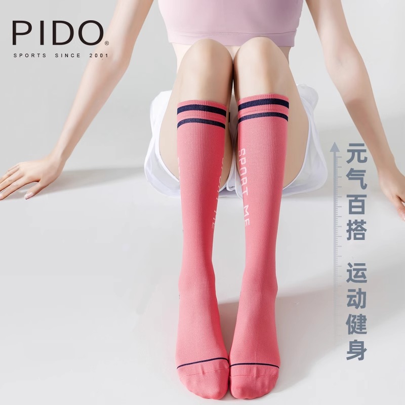 PIDO Exercise Muscle Compression Socks