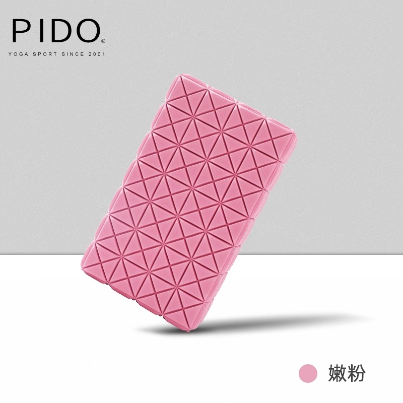 PIDO EVA Yoga Block Beginner Aids Flexible Stretching Posture Adjustment Pink