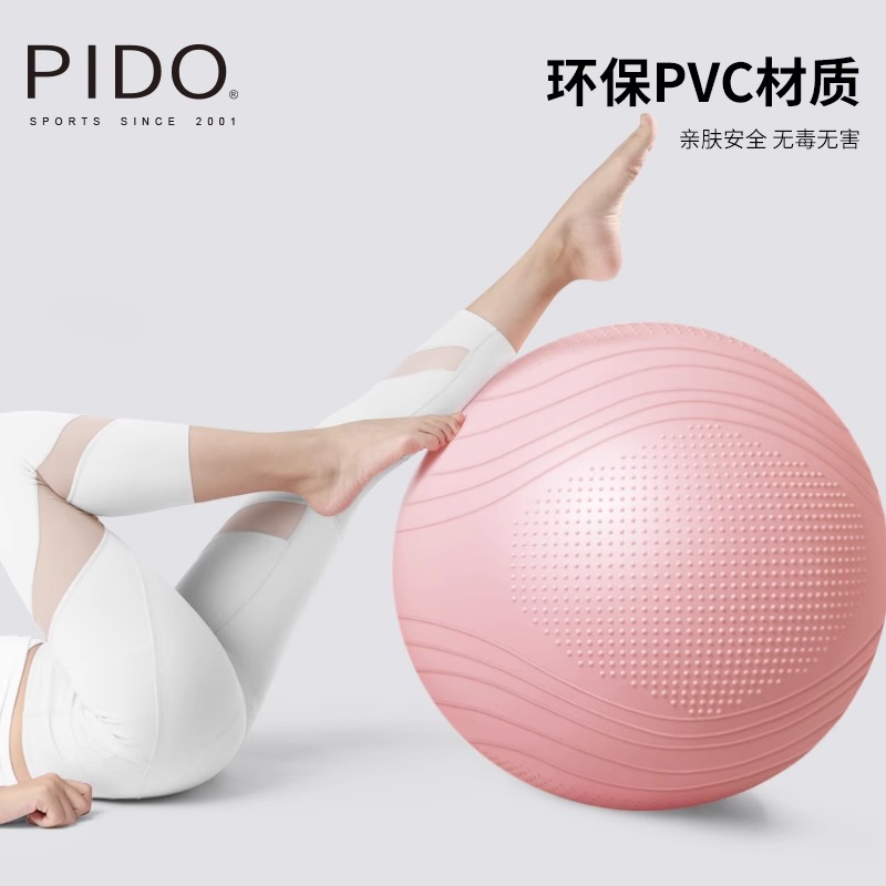 PIDO Quality Multicolor Massage Yoga Ball For Muscle Massage Manufacturer