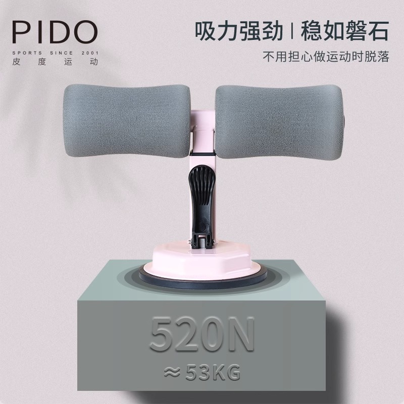 PIDO Adjustable Sit-up Aid Assistant Exercise Sit Up Aids For Home Use