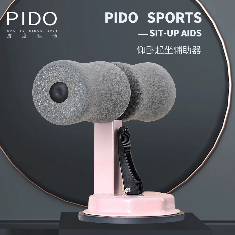 PIDO Adjustable Sit-up Aid Assistant Exercise Sit Up Aids For Home Use