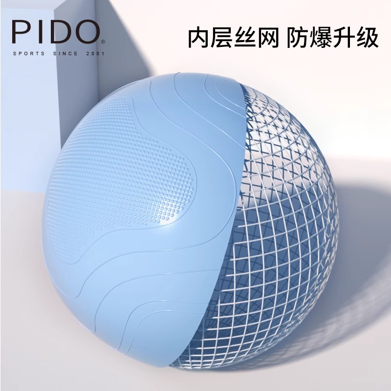 PIDO Quality Multicolor Massage Yoga Ball For Muscle Massage Manufacturer