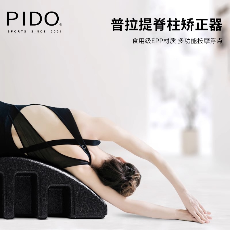 PIDO Pilates Spinal Corrector