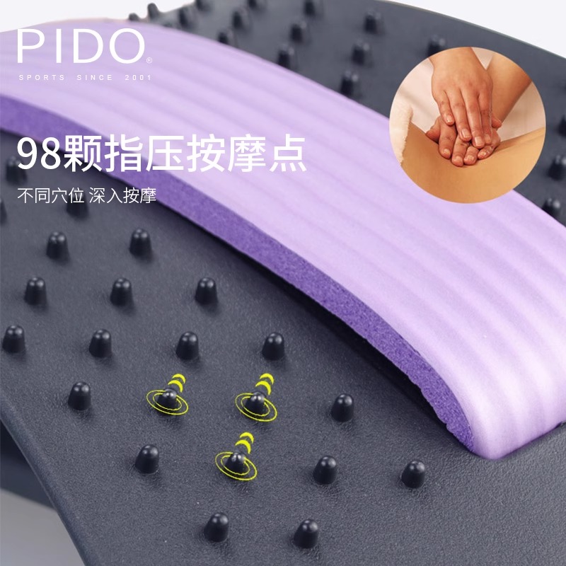 PIDO Lumbar Correction Massager