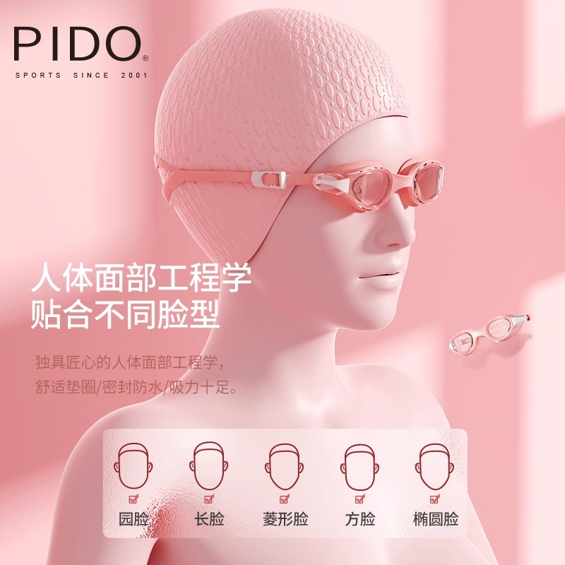 PIDO Professional High Definition Anti Fog Goggles