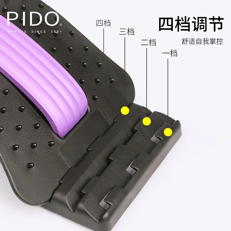PIDO Lumbar Correction Massager