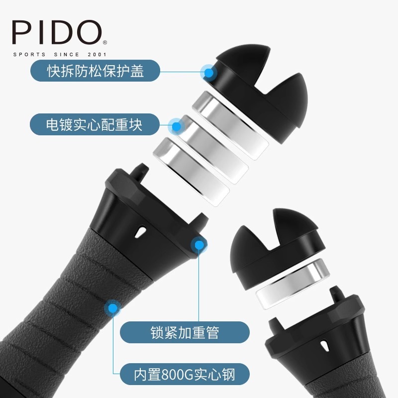 PIDO Weightable Dumbbells