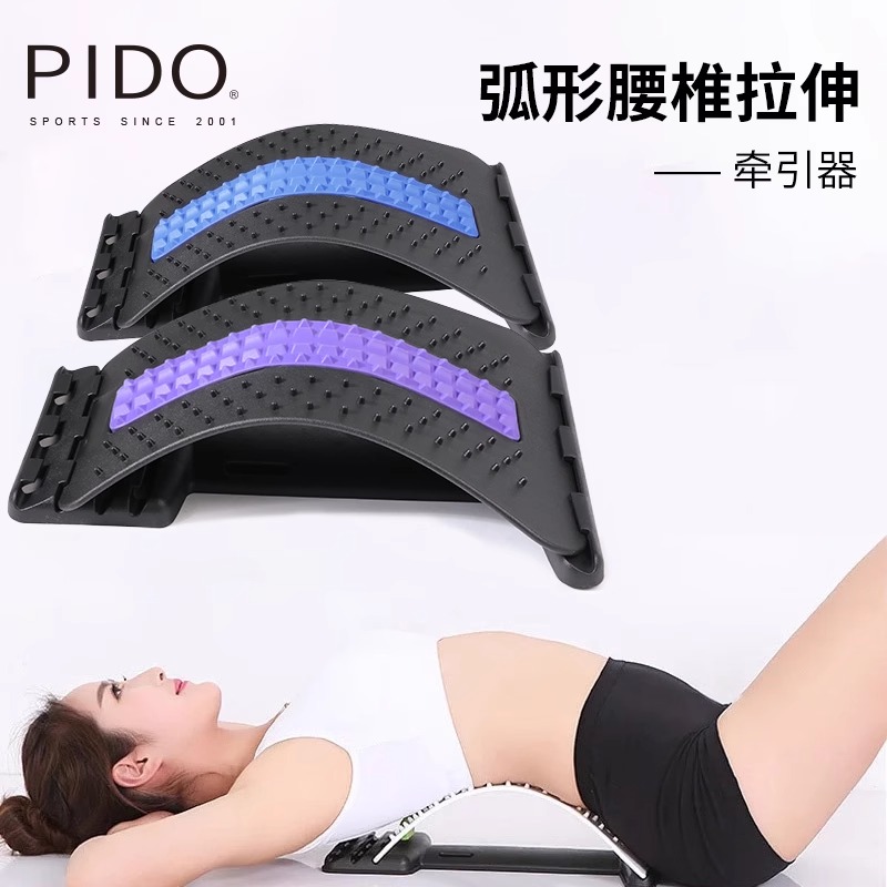 PIDO Lumbar Correction Massager