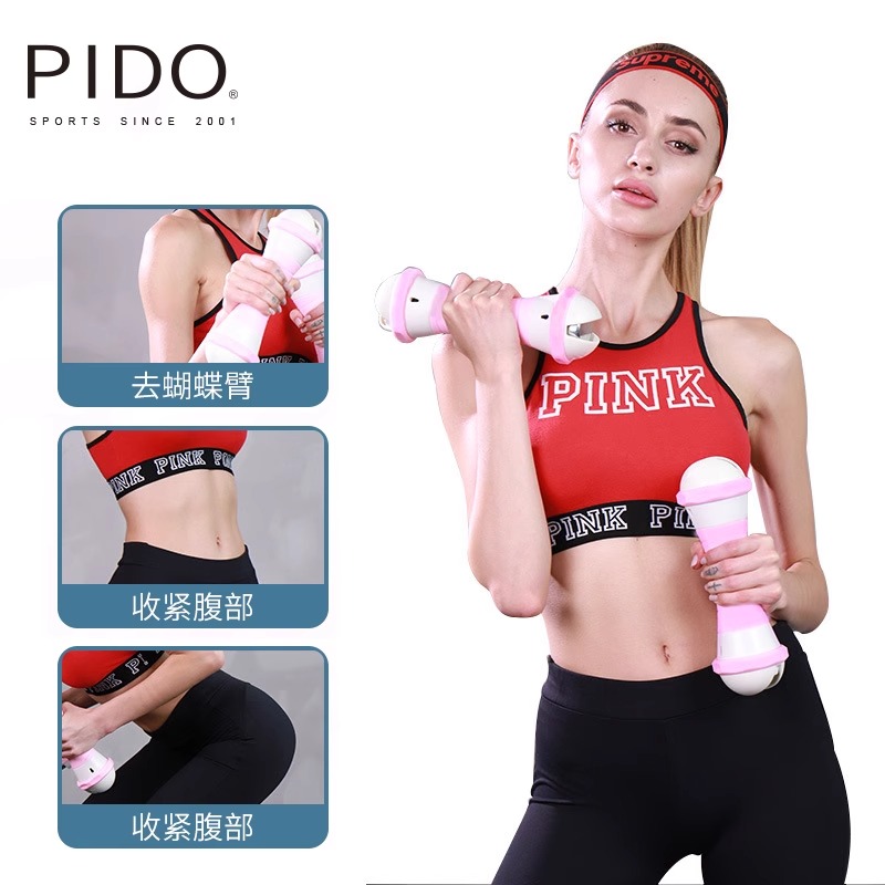 PIDO Weightable Dumbbells
