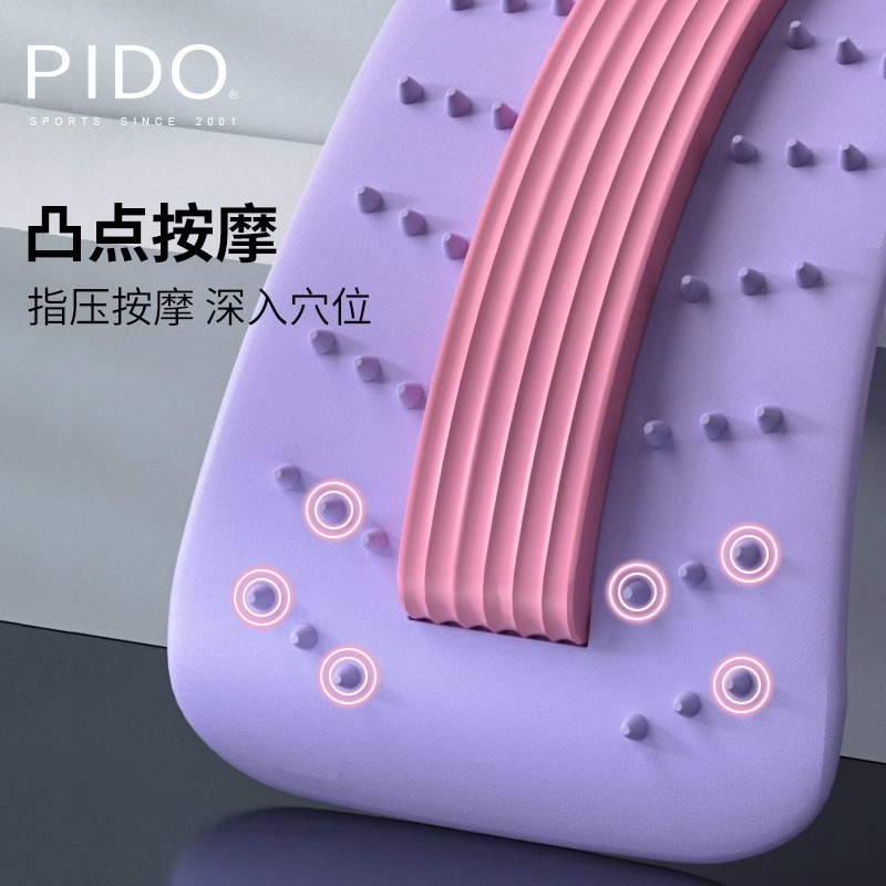 PIDO Lumbar Soothing Device