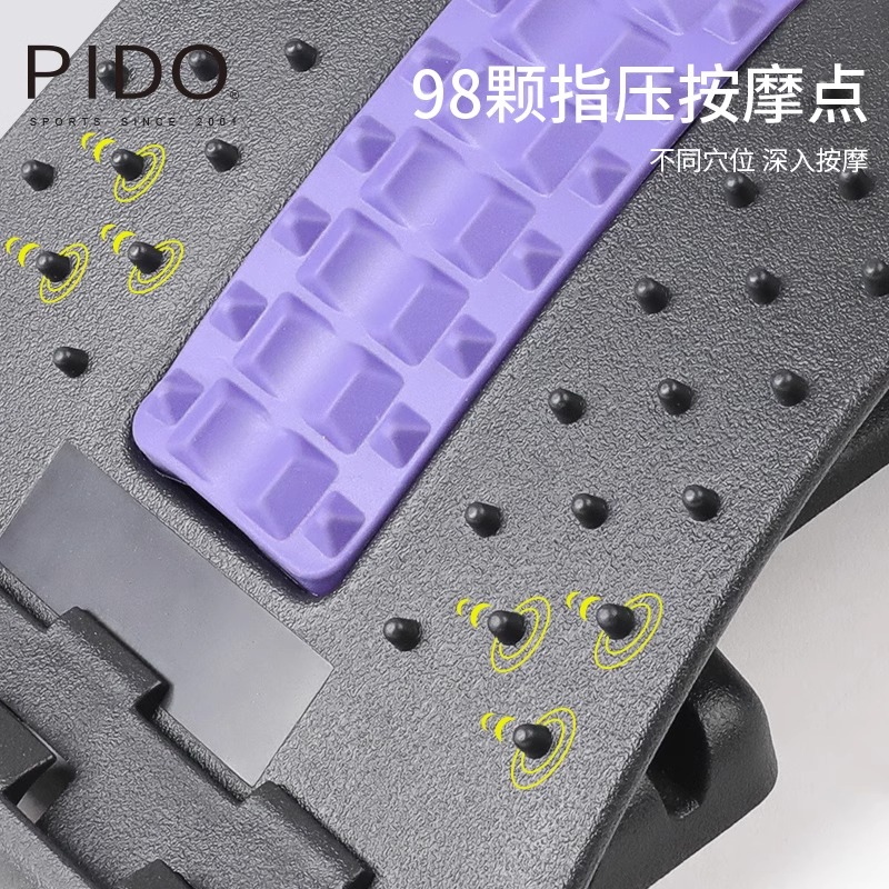 PIDO Upgraded Version Lumbar Correction Massager