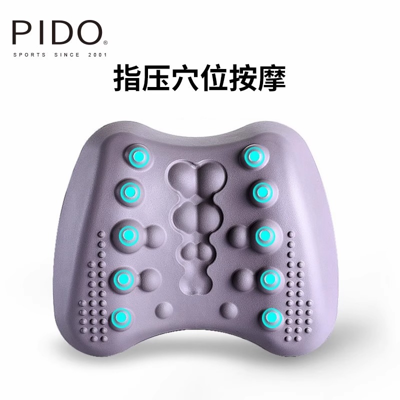 PIDO Exclusive Lumbar Spine Soother