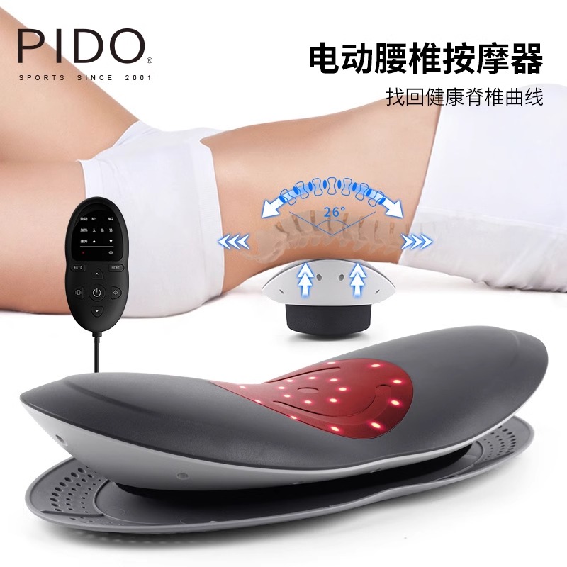 PIDO Intelligent Electric Lumbar Massager