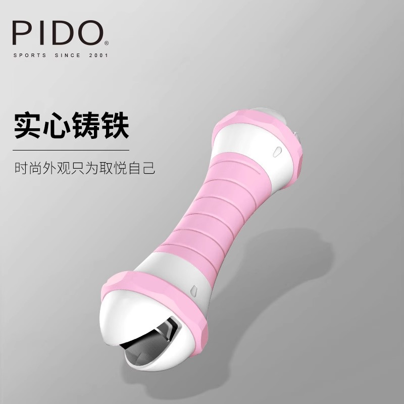 PIDO Weightable Dumbbells