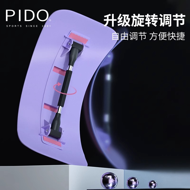 PIDO Lumbar Soothing Device