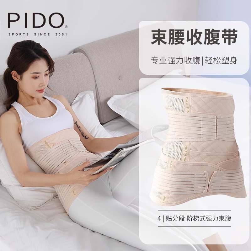 PIDO Four Ties Strengthening Abdominal Belt
