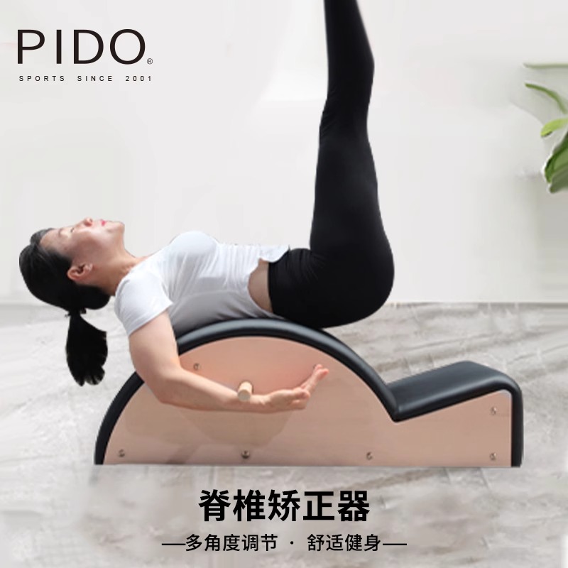 PIDO Cadillac Training Bed
