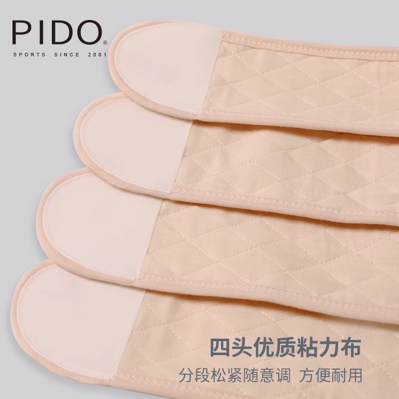 PIDO Four Ties Strengthening Abdominal Belt
