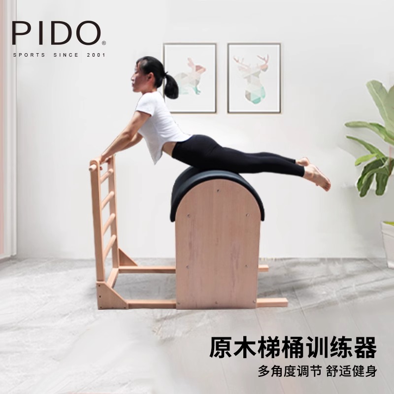 PIDO Cadillac Training Bed