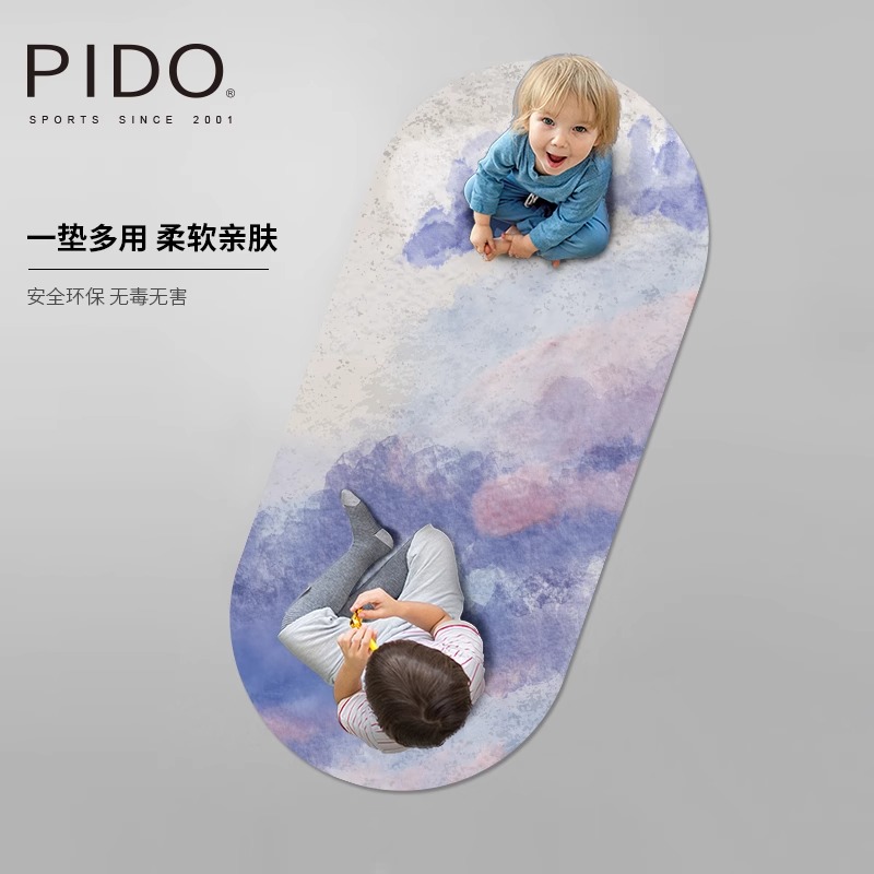 PIDO Printed Suede TPE Jump Rope Pad