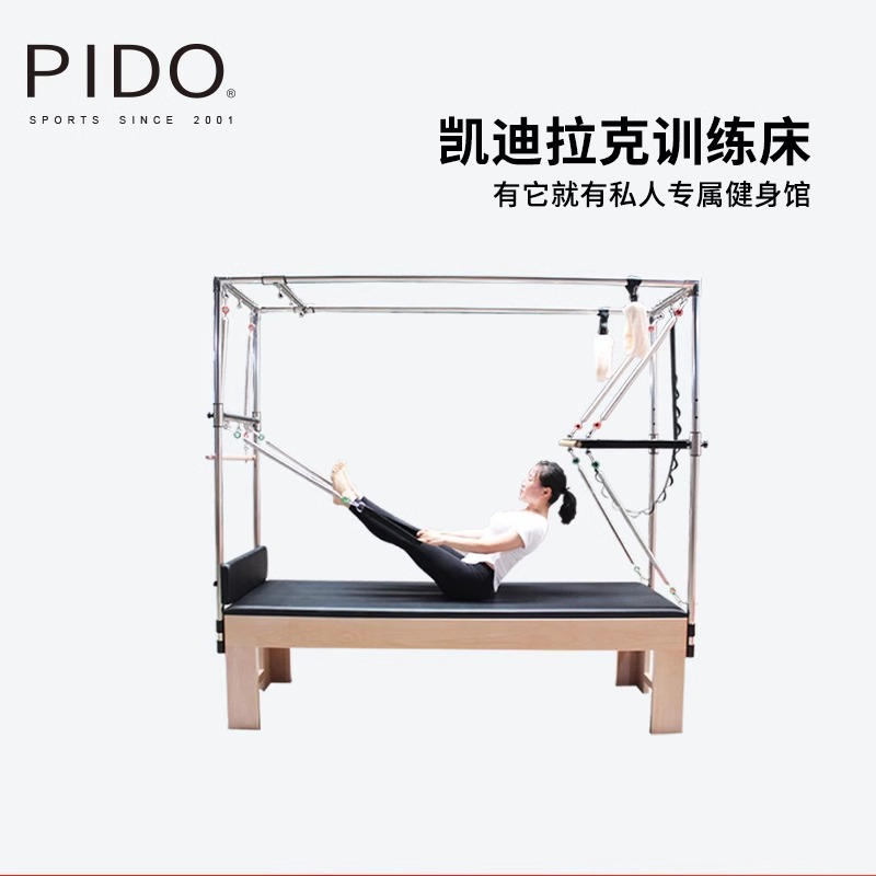 PIDO Cadillac Training Bed