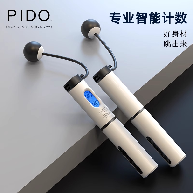 PIDO Intelligent Counting Jumping Rope