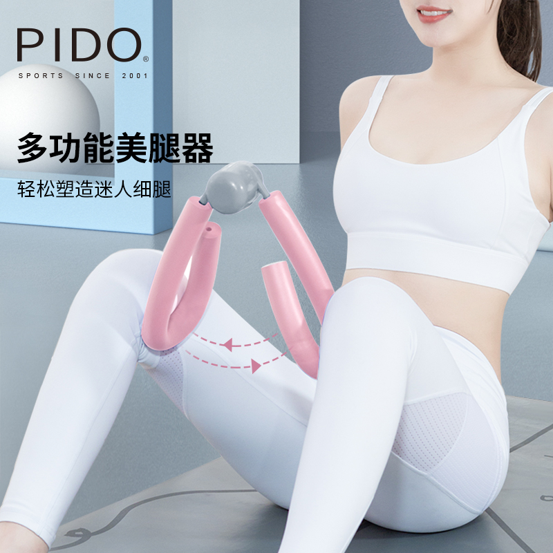 PIDO Multi Functional Leg Clip