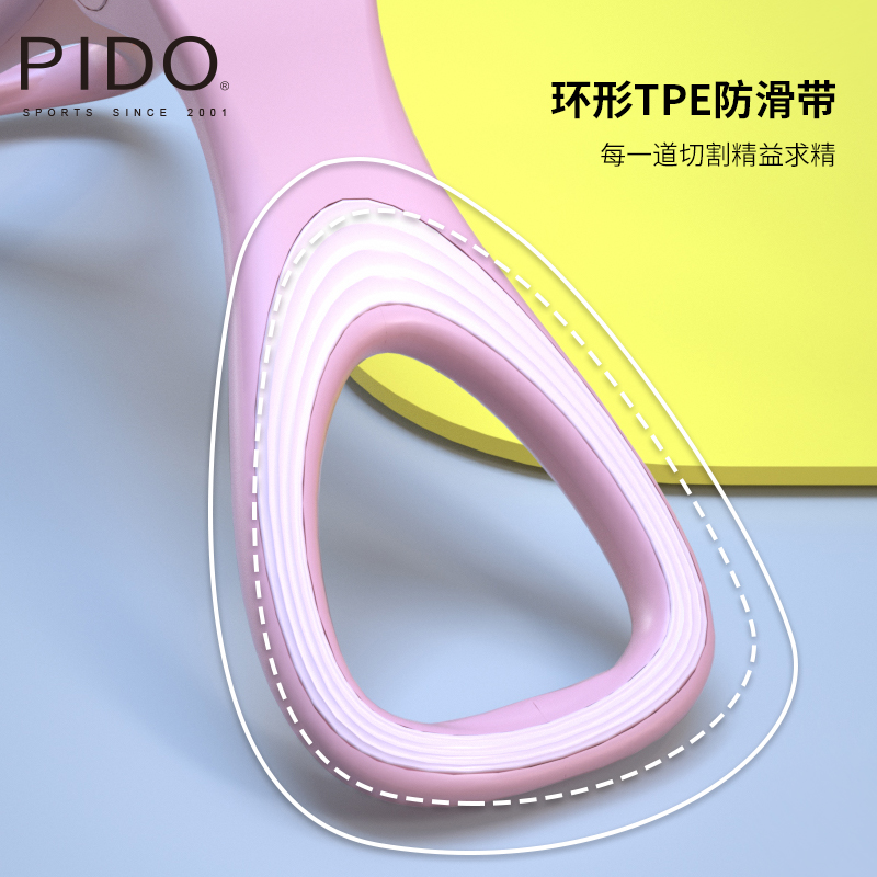 PIDO Multi functional Leg Beauty Device