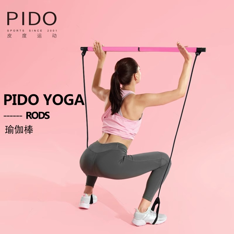 Pilates Bar Set Yoga Pull Rods Pull Rope Portable Home Gym Body Workout Bar Kit For Resistance Bands