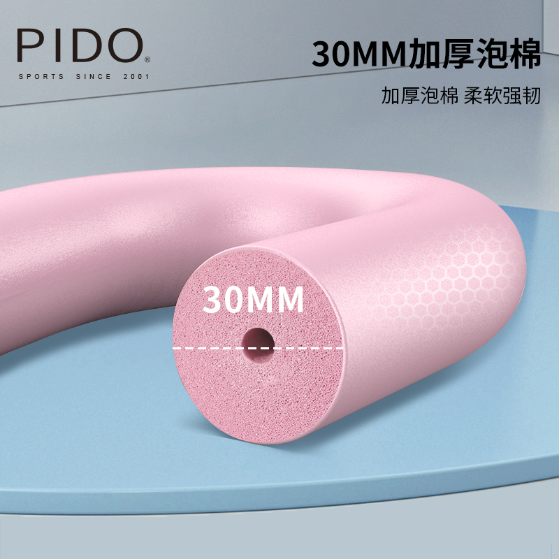 PIDO Multi Functional Leg Clip