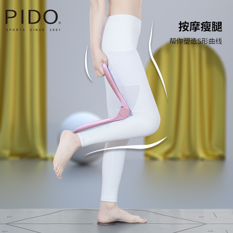 PIDO Multi functional Leg Beauty Device