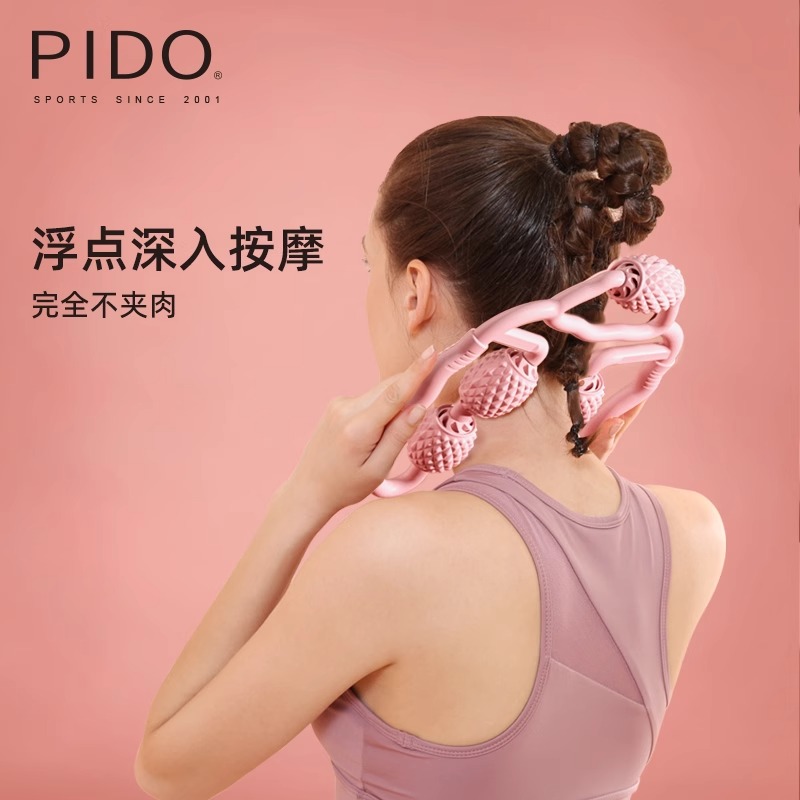 PIDO Yoga Roller and Massage Sticker Multi-functional Yoga Set for Leg Shaping Manufacturer
