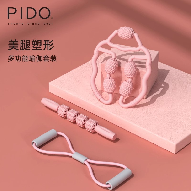 PIDO Yoga Roller and Massage Sticker Multi-functional Yoga Set for Leg Shaping Manufacturer